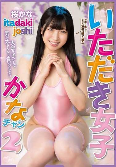 桜かな出演番号SAN-304磁力链接迅雷下载在线观看