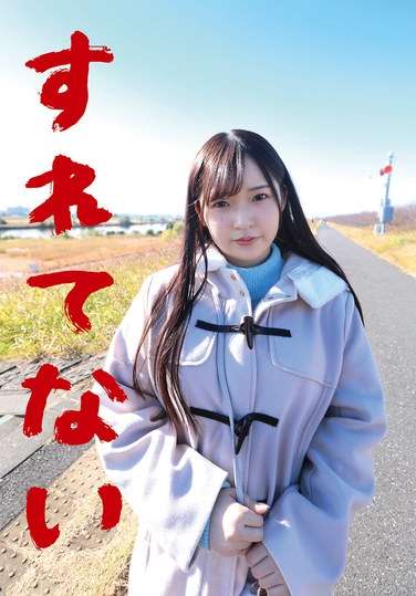 葵みれい最新出演番号SLN-012磁力链接迅雷下载在线观看