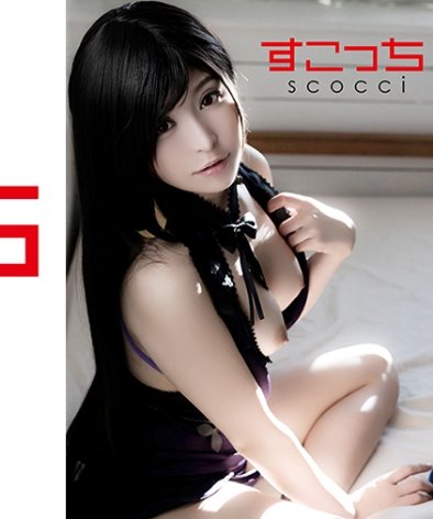 最新出演番号SCOH-176磁力链接迅雷下载在线观看