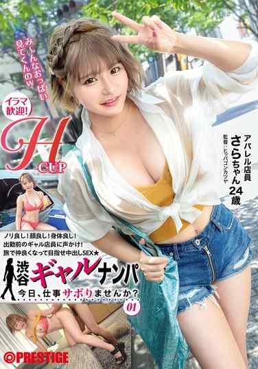 出演番号YRK-076磁力链接迅雷下载在线观看