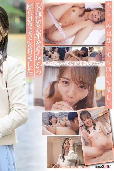 常葉遥出演番号SDNM-503磁力链接迅雷下载在线观看