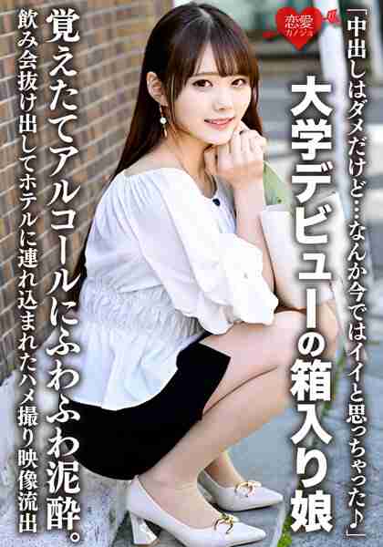 出演番号ERHV-019磁力链接迅雷下载在线观看