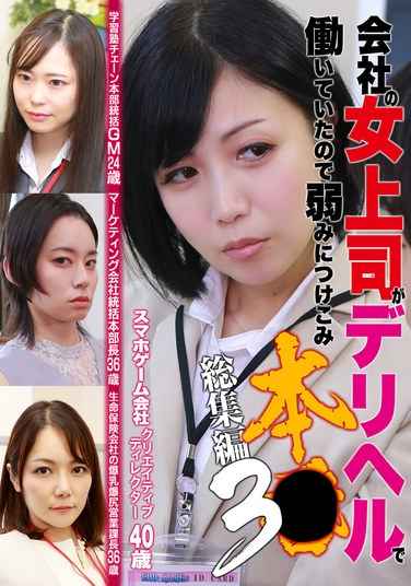 出演番号PARATHD-4066磁力链接迅雷下载在线观看