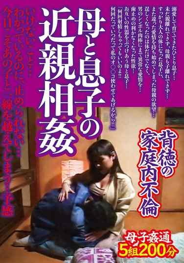 最新出演番号NTSU-176磁力链接迅雷下载在线观看