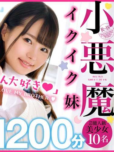 出演番号MDTD-017磁力链接迅雷下载在线观看