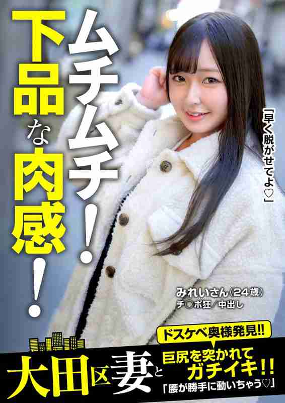 葵みれい最新出演番号JKSR-63702磁力链接迅雷下载在线观看