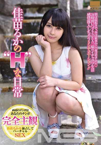 佳苗るか最新出演番号HOWY-00004磁力链接迅雷下载在线观看