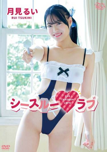 月見るい出演番号MBRAA-295磁力链接迅雷下载在线观看