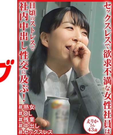 出演番号DHT-1133磁力链接迅雷下载在线观看