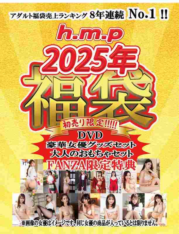 出演番号HWSP-123磁力链接迅雷下载在线观看