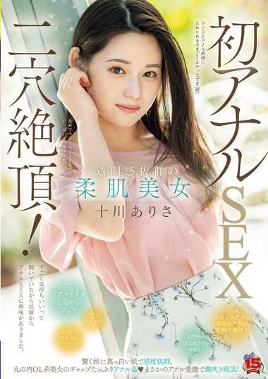 十川ありさ出演番号RKI-687磁力链接迅雷下载在线观看