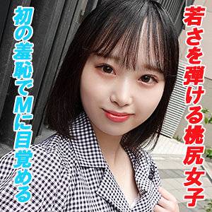 出演番号GAREA-621磁力链接迅雷下载在线观看