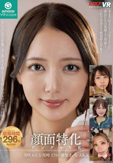 美咲かんな,尾崎えりか,優梨まいな,AIKA出演番号OVVR-438磁力链接迅雷下载在线观看