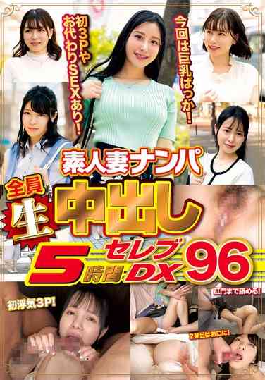 出演番号WA-540磁力链接迅雷下载在线观看