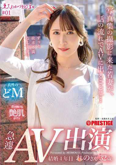 出演番号YRK-090磁力链接迅雷下载在线观看