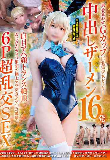 最新出演番号NCYF-037磁力链接迅雷下载在线观看