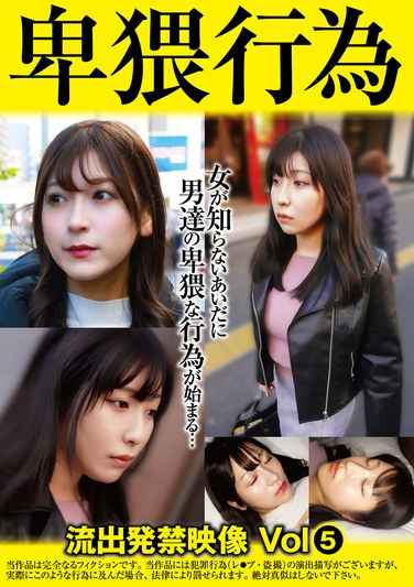 最新出演番号SU-005磁力链接迅雷下载在线观看