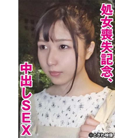 出演番号TKWA-272磁力链接迅雷下载在线观看