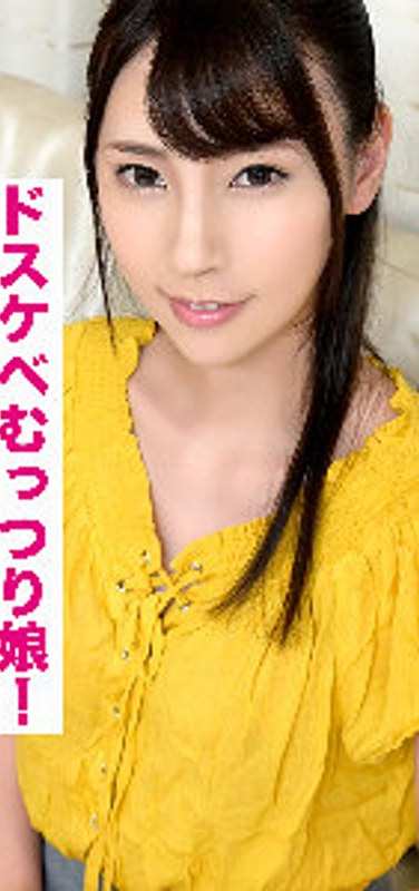 出演番号VIDJS-050磁力链接迅雷下载在线观看