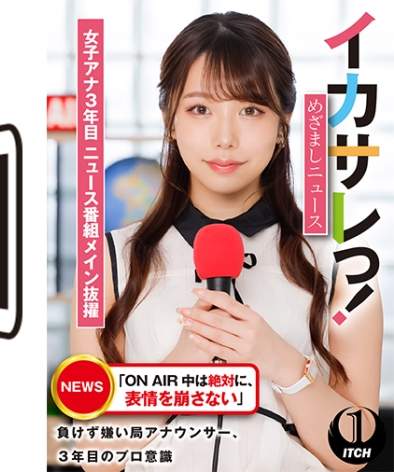 出演番号SGKI-004A磁力链接迅雷下载在线观看