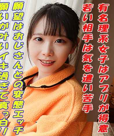 出演番号GAREA-604磁力链接迅雷下载在线观看