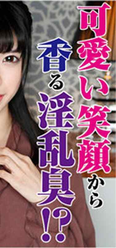 出演番号VIDJS-095磁力链接迅雷下载在线观看