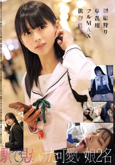 出演番号HRSM-061磁力链接迅雷下载在线观看