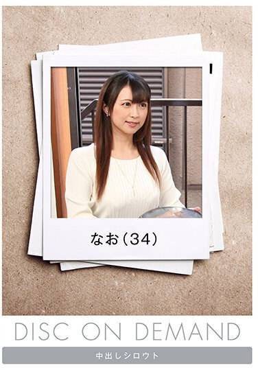 最新出演番号NKDS-229磁力链接迅雷下载在线观看