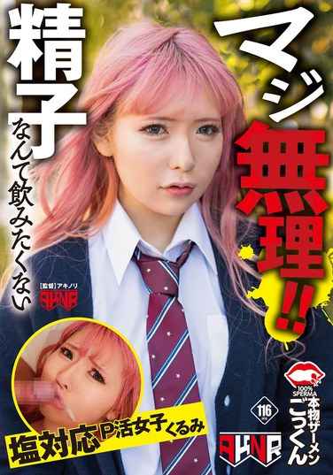 最新出演番号AKDLD-287磁力链接迅雷下载在线观看