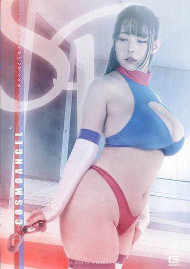 吉根ゆりあ,涼花くるみ出演番号SPSC-13磁力链接迅雷下载在线观看