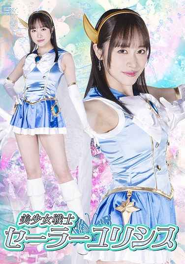 桐香ゆうり最新出演番号SPSC-026磁力链接迅雷下载在线观看