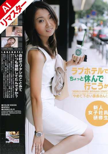 RBC-063西原しおり