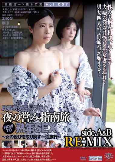 出演番号GBCR-036磁力链接迅雷下载在线观看