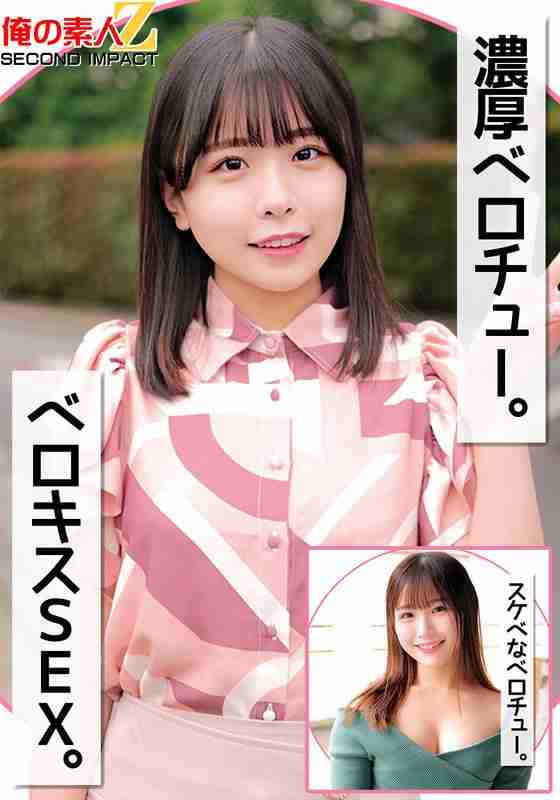 出演番号ORECS-257磁力链接迅雷下载在线观看