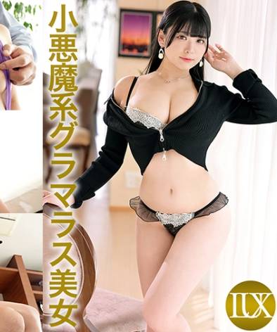 佐々木恵梨香出演番号LUXU-1773磁力链接迅雷下载在线观看