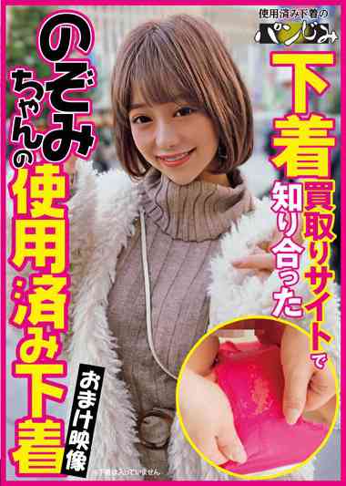 有村のぞみ出演番号PASM-014磁力链接迅雷下载在线观看