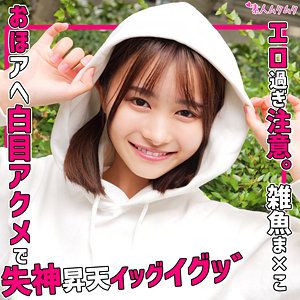 出演番号SMUK-235磁力链接迅雷下载在线观看