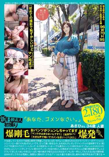 西山あさひ最新出演番号PS-118磁力链接迅雷下载在线观看