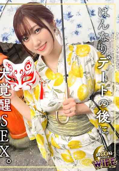 ほの最新出演番号MFCW-041磁力链接迅雷下载在线观看