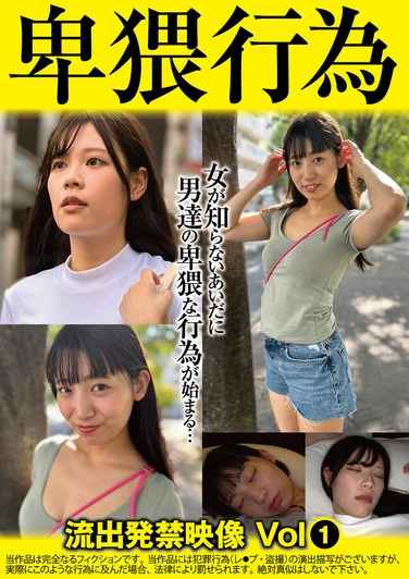 出演番号SU-001磁力链接迅雷下载在线观看