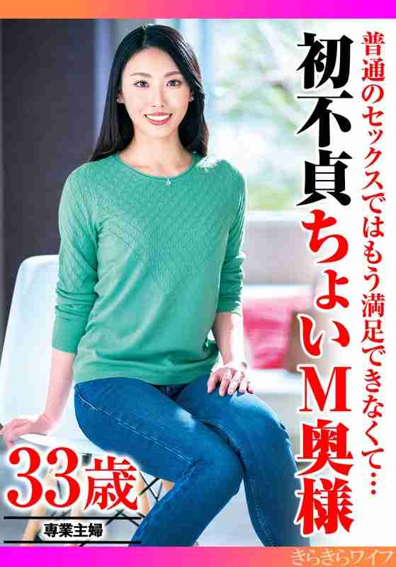 出演番号TYVM-309磁力链接迅雷下载在线观看