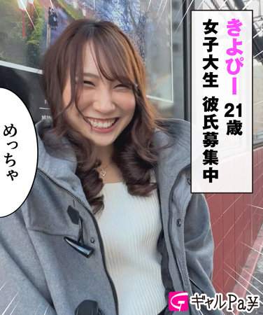 出演番号GLP-056磁力链接迅雷下载在线观看