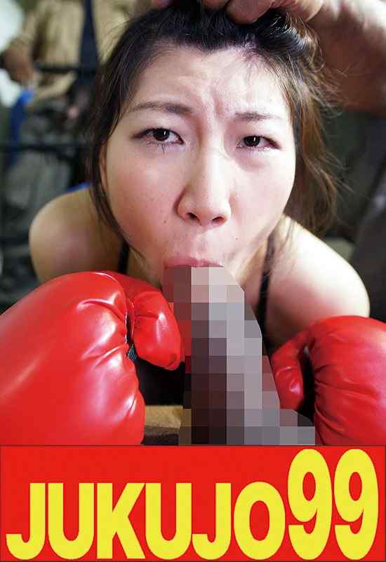 出演番号J-99535磁力链接迅雷下载在线观看