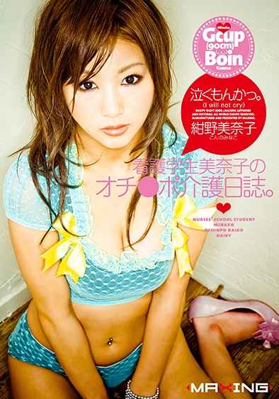 紺野美奈子出演番号MXGS-0083AI磁力链接迅雷下载在线观看