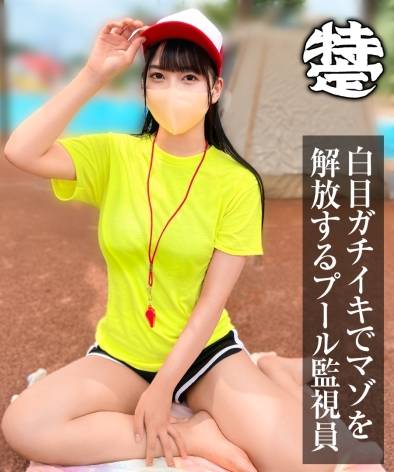 みずほ最新出演番号SIMT-004磁力链接迅雷下载在线观看