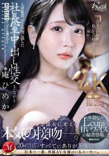 庵ひめか出演番号TKJUQ-720磁力链接迅雷下载在线观看