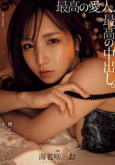 海老咲あお出演番号YUJ-028磁力链接迅雷下载在线观看