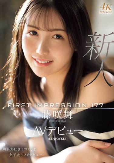 藤咲舞出演番号IPZZ-440磁力链接迅雷下载在线观看