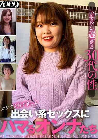 出演番号ZOOO-148磁力链接迅雷下载在线观看