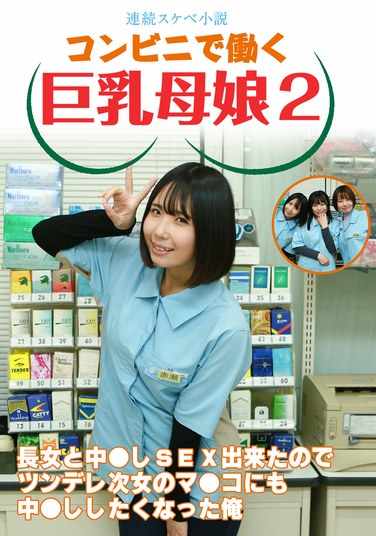 出演番号PARATHD-4050磁力链接迅雷下载在线观看